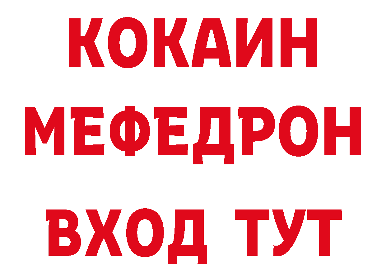 АМФ VHQ зеркало сайты даркнета hydra Чадан